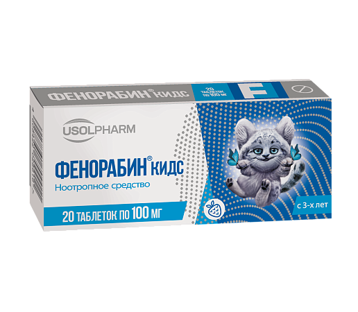 ФЕНОРАБИН® КИДС 100 мг